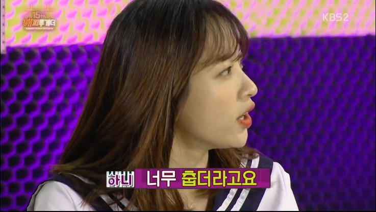 해투 - 하니가 중3때 가출을 했던 이유.jpg | 인스티즈