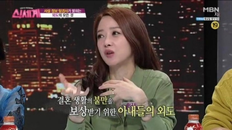외도의 이유 | 인스티즈