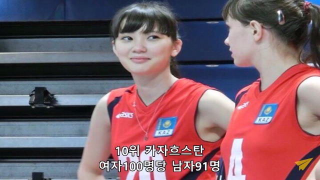 남자보다 여자인구가 많은 국가 TOP10 | 인스티즈