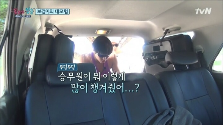 [꽃보다청춘] 박보검의 하루로 보는 잘생긴 남자의 삶 | 인스티즈