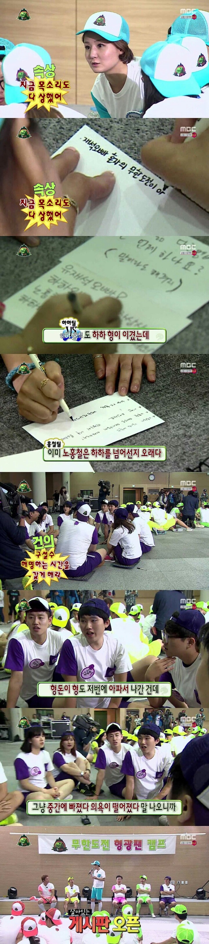  무한도전 악개 특집ㅋㅋㅋㅋㅋㅋ.jpg | 인스티즈
