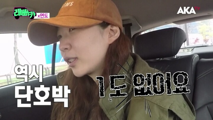 면도의 대시에 철벽방어하기 | 인스티즈