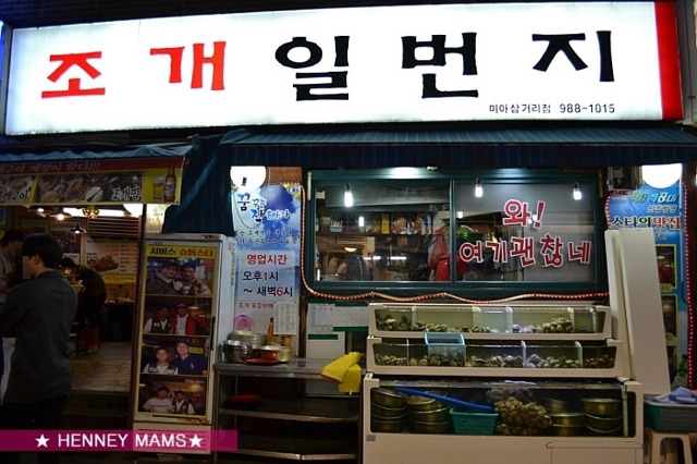 일번지편의점 이미지