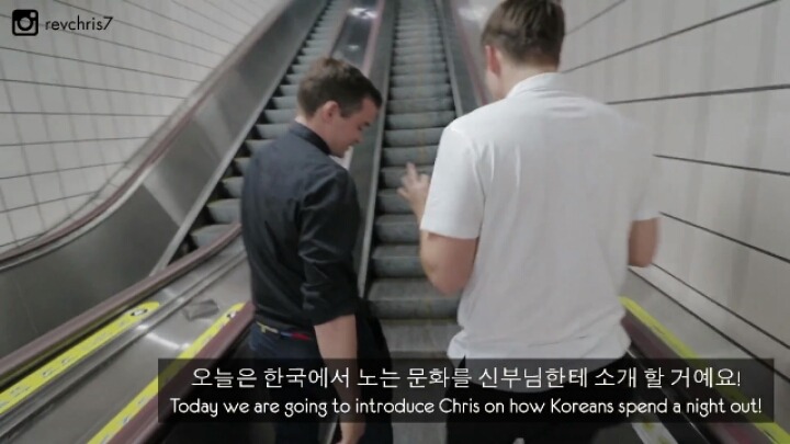 [영국남자] 영국신부님 홍대에서의 첫치맥 | 인스티즈