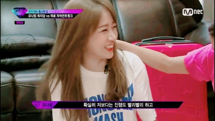 눈웃음이 너무 귀여운 유나킴 .jpg | 인스티즈