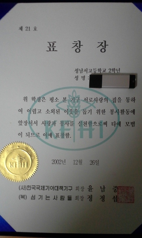 책상정리 하다가... | 인스티즈