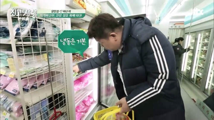 편의점에서 장보는 어느 소박한 신혼부부 | 인스티즈