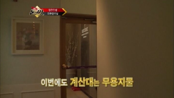 개그맨 김현철의 협찬인생.JPG | 인스티즈