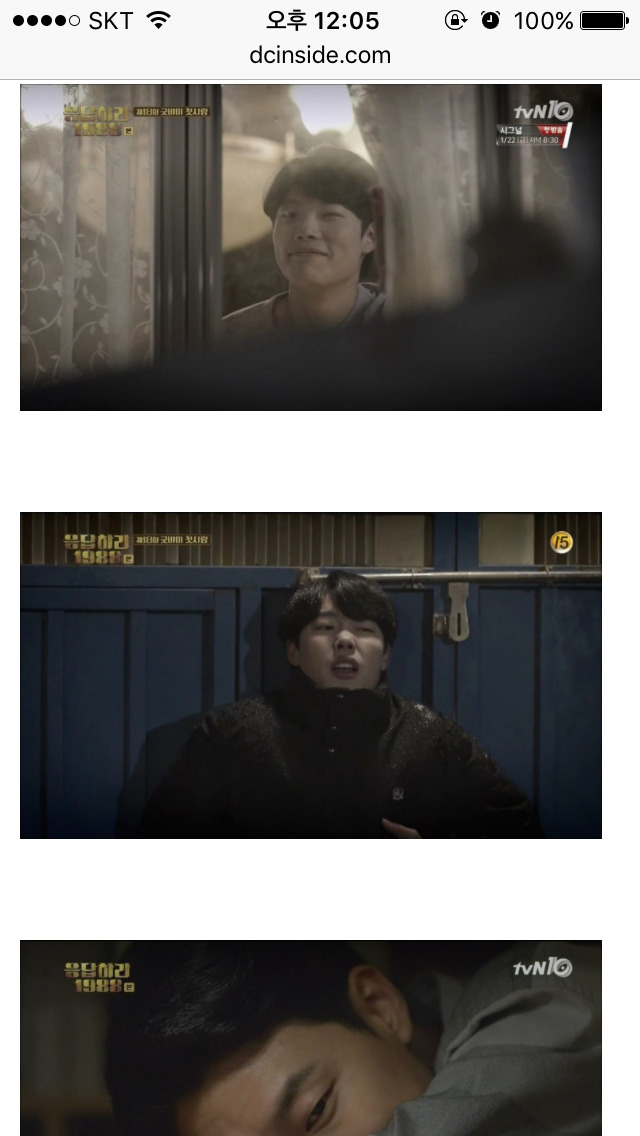 응답하라 1988 덕선 정환 감정선 따라가기 16 (+리뷰) | 인스티즈