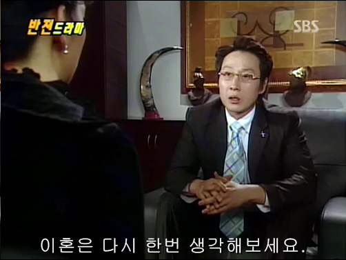 반전드라마 베스트 에피소드 어느날 갑자기 2 | 인스티즈