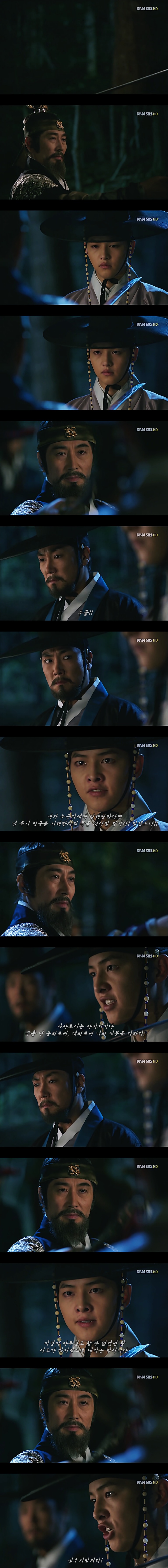 [뿌리깊은나무] 이것이 아무 것도 할 수 없었던 왕 이도가 마지막으로 내리는 명이니라 | 인스티즈