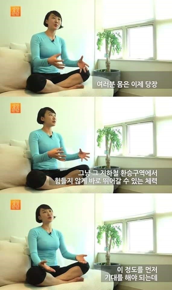 당신이 몸짱이 아니어도 되는 이유 | 인스티즈