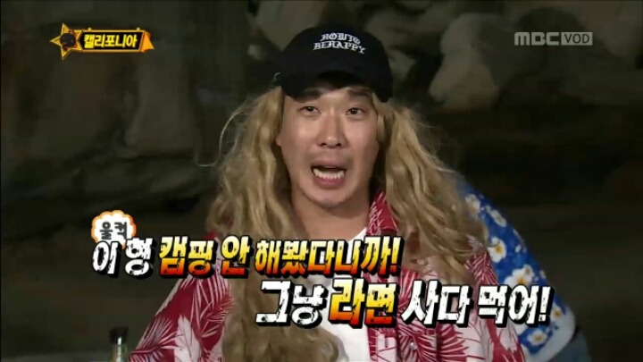 [무한도전] 캠핑 전문가 정준하.jpgif | 인스티즈