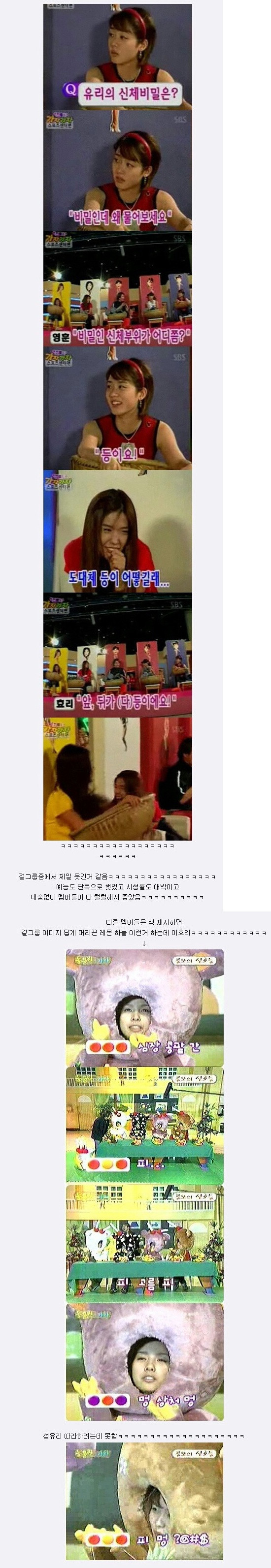 소속사도 포기한 걸그룹 | 인스티즈
