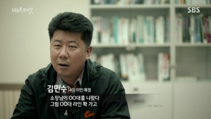 헬조선이 싫어 이민을 간다는 40대남자 | 인스티즈