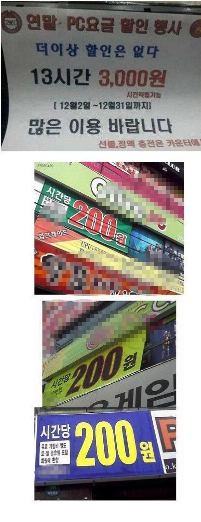 이렇게 하고도 남나? | 인스티즈