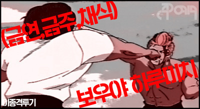 [가디언즈오브갤럭시2] 촬영 중인 욘두찡...gif | 인스티즈