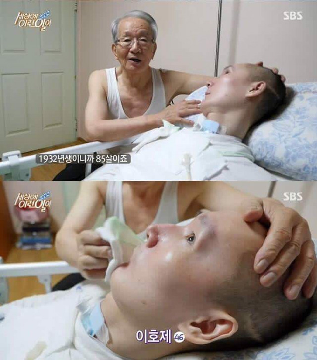 치매 아내와 식물인간 아들을 돌보는 할아버지.. | 인스티즈