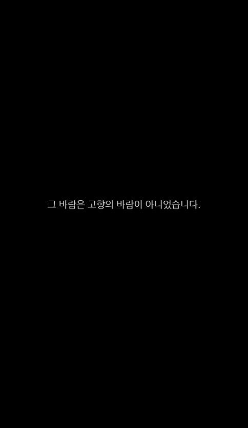 나는 일본군입니다. 그러나 잊지 말아 주세요 | 인스티즈