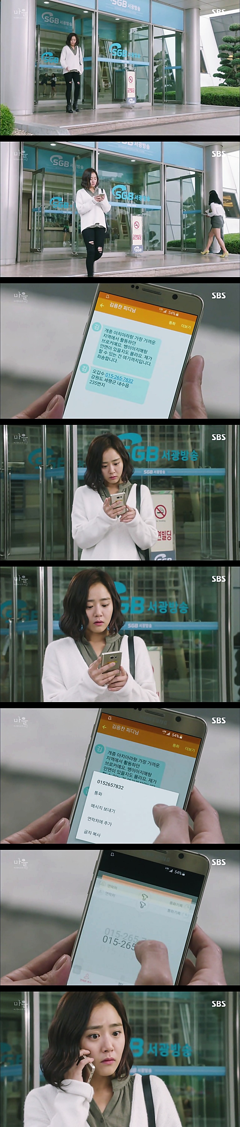 시체를 둘러싼 스릴러 드라마마을 : 아치아라의 비밀EP 08 뱅이 아지매 : 3 | 인스티즈