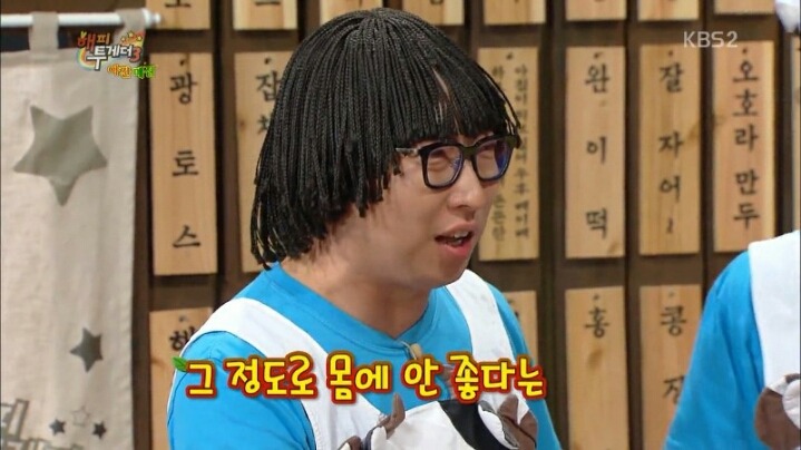 개인적으로 해피투게더 야간매점에서 젤 먹고 싶었던 메뉴.jpg | 인스티즈