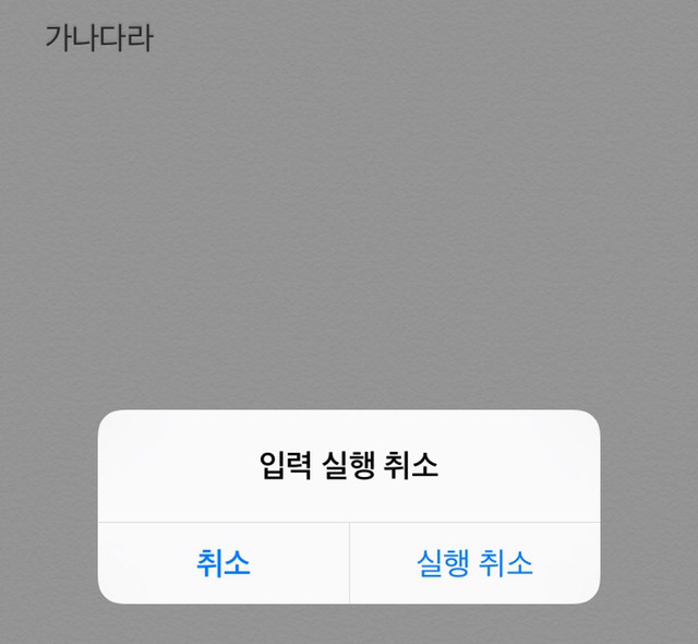 아이폰 유저 편리한 기능들.jpg | 인스티즈