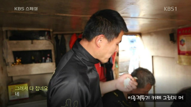 중국어선이 NLL해역에 불법조업하는 이유 | 인스티즈