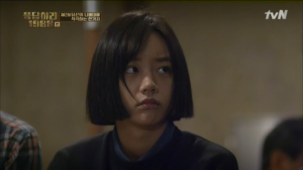 [응답하라1988] 어른도... 아프다 | 인스티즈