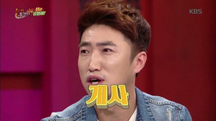 [해피투게더] 국민 사랑꾼으로 등극한 장동민 | 인스티즈