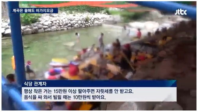 해외여행 늘어나는 이유 | 인스티즈