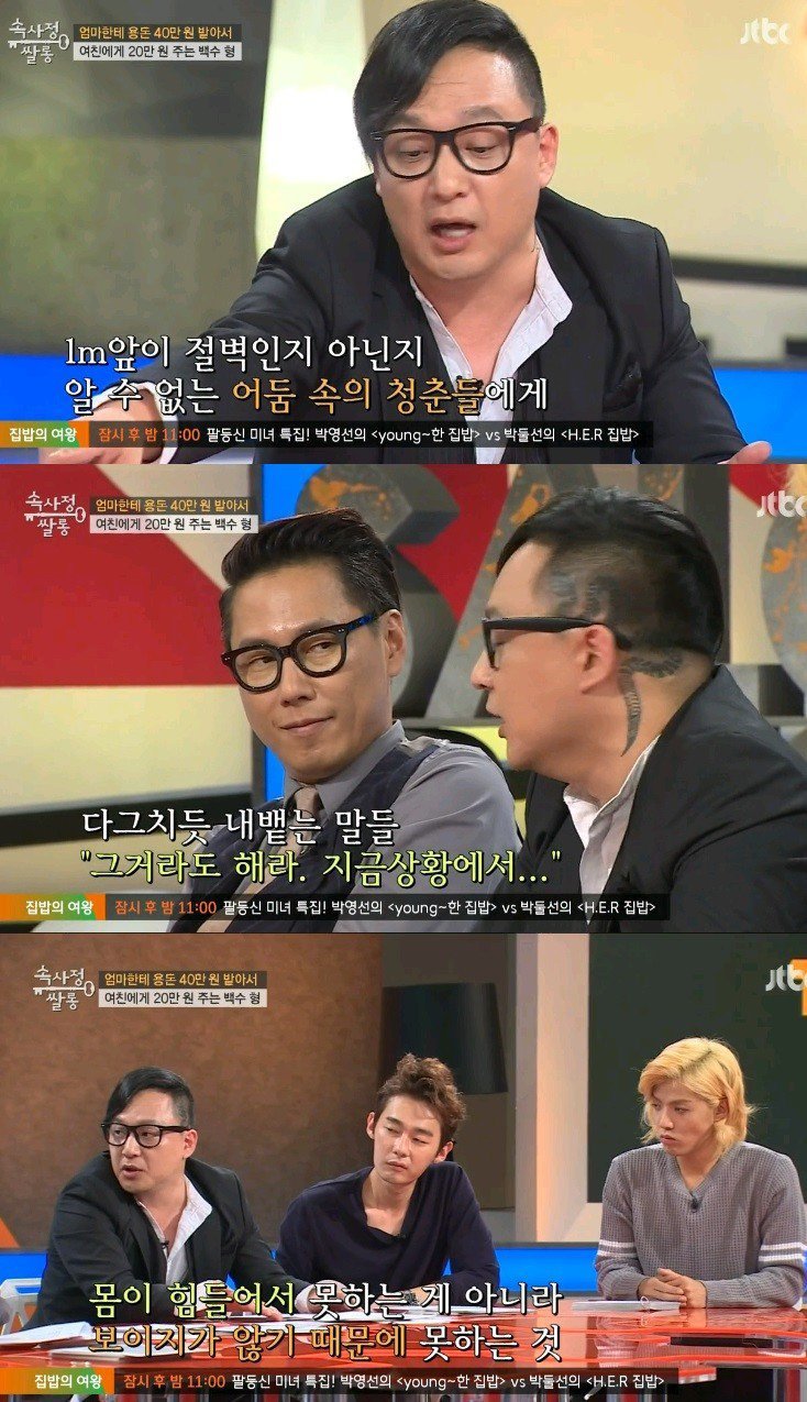 신해철 명언...... | 인스티즈