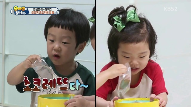 [슈돌] 달라도 넘나 다른 서언 수아와 서준 설아 성향ㅋㅋㅋㅋㅋ | 인스티즈