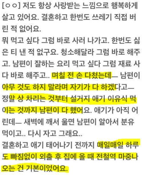여자들이 남자친구와 결혼을 결심하게 된 계기 | 인스티즈