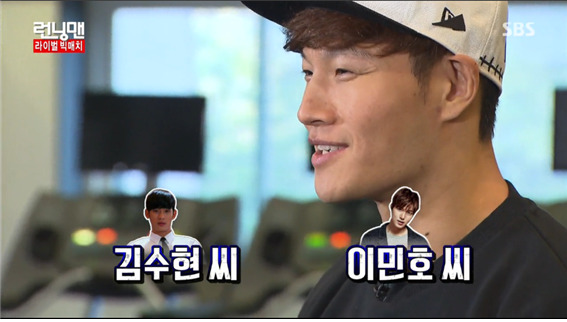 [런닝맨] 김종국이 생각하는 자신의 라이벌 ㅋㅋㅋㅋㅋ.jpg | 인스티즈