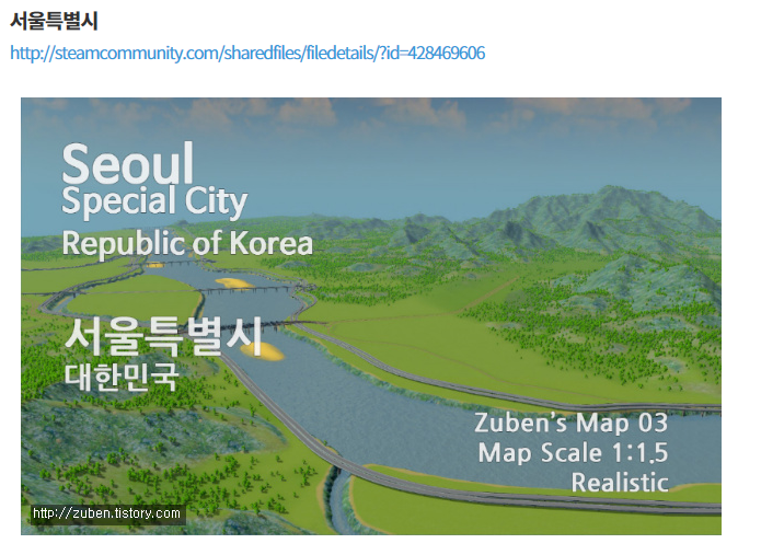 시티즈로 서울 만들기 | 인스티즈