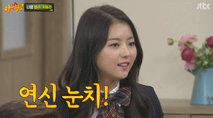 많은사람들이 불편해했던 아는형님 아이오아이 몰카 | 인스티즈