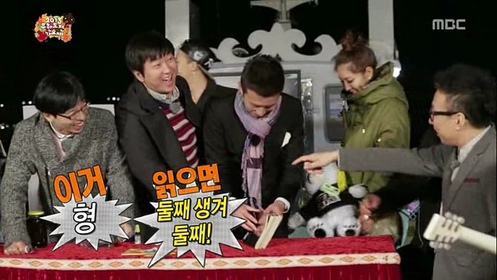 박명수 둘째 갖게해준 정형돈 (feat.2013 무도가요제 경매) | 인스티즈