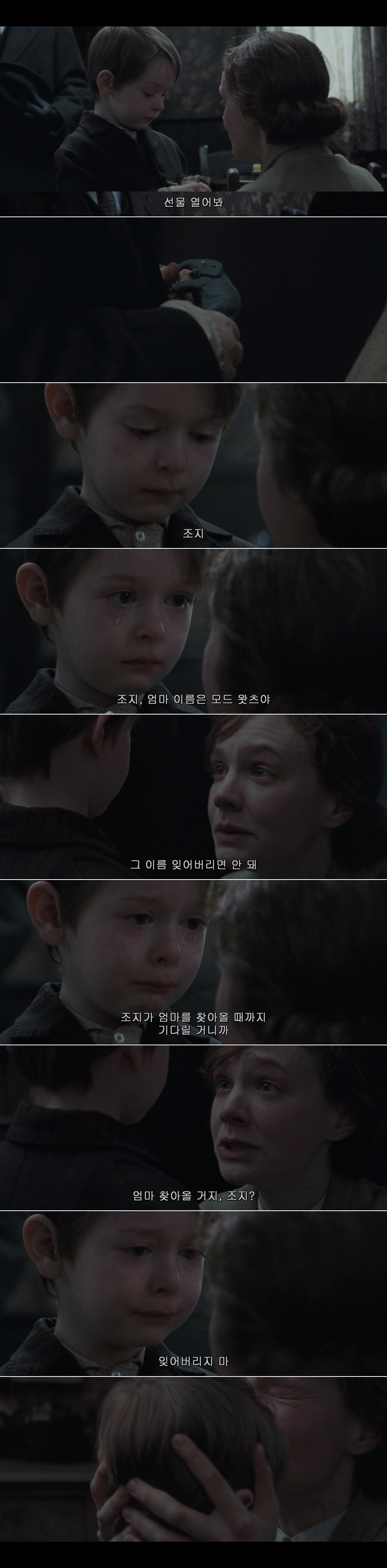 우리가 창문을 깨고 물건을 불태우는 건 남자들이 알아듣는 언어이기 때문이죠 서프러제트 | 인스티즈