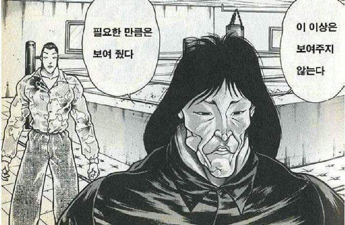 자기 여친의 속옷을 보고싶은 남자 (15) | 인스티즈
