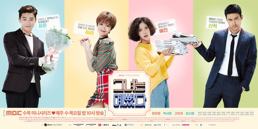 수목 드라마는 분산됐어야 했다...jpg | 인스티즈