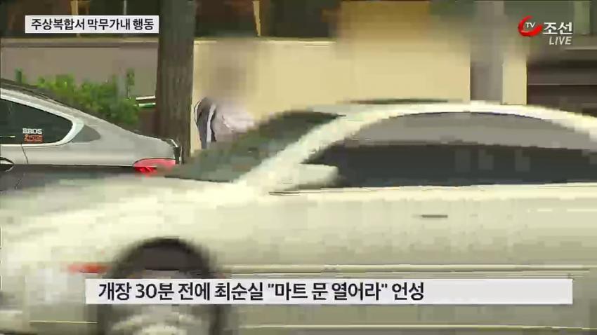 ???:마! 느그 대통령 청와대살제?? | 인스티즈