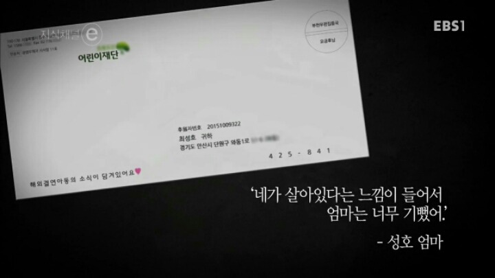 지식채널e - 아들들.jpg | 인스티즈