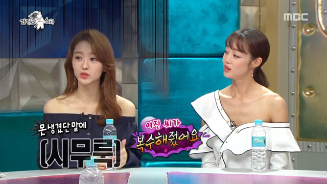 [라디오스타] 남배우들의 외모지적질 (feat. 어디서 외모지적질이야?) | 인스티즈