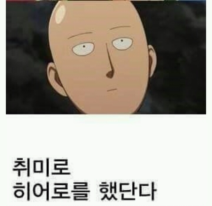마루코 할아버지 | 인스티즈