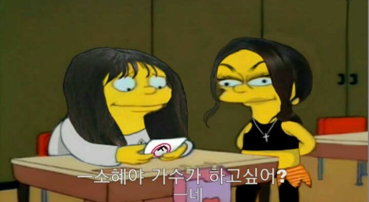 프로듀스101 소혜 심슨 새로운 버전 (feat. 배윤정 트레이너) | 인스티즈