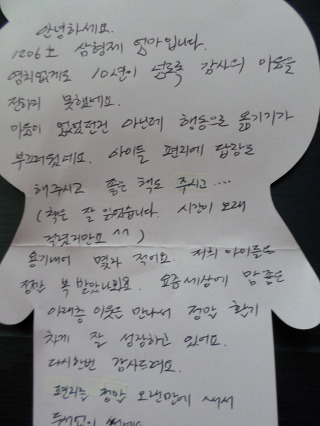 포도상자 이미지
