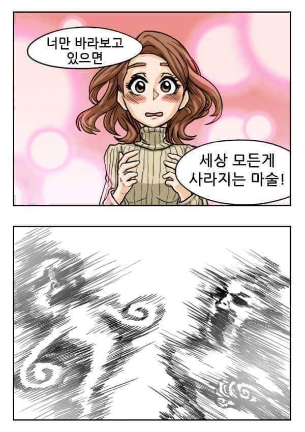 여친있으신분들이 써먹으면 좋은개그 | 인스티즈