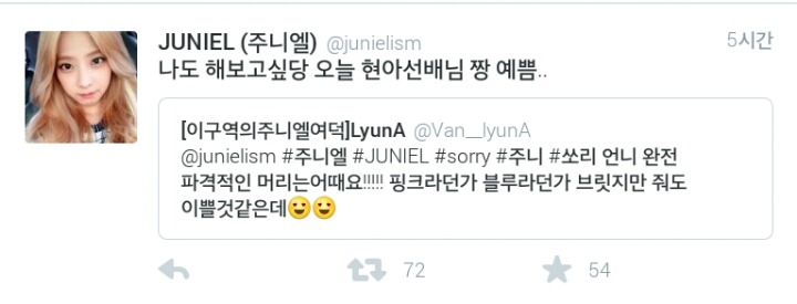 예쁘댕 이미지