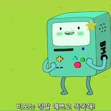 비모 이미지