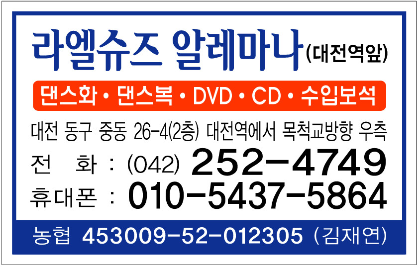 알레마나 이미지